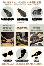 株式会社ローズクリエイトのプレスリリース画像3