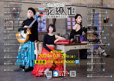 株式会社ローズクリエイトのプレスリリース画像1