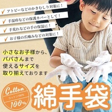 株式会社ローズクリエイトのプレスリリース画像2