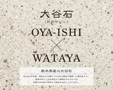 株式会社ローズクリエイトのプレスリリース画像4