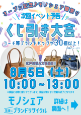 株式会社ローズクリエイトのプレスリリース画像1