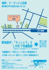 株式会社ローズクリエイトのプレスリリース画像2