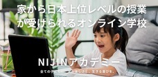 株式会社ローズクリエイトのプレスリリース画像2