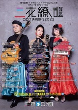 株式会社ローズクリエイトのプレスリリース画像3