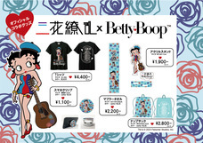 株式会社ローズクリエイトのプレスリリース画像2