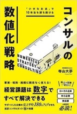 株式会社ローズクリエイトのプレスリリース画像1
