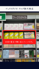 株式会社ローズクリエイトのプレスリリース画像2