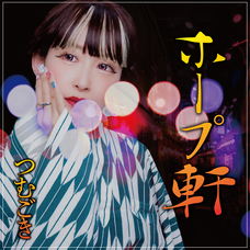 株式会社ローズクリエイトのプレスリリース画像3