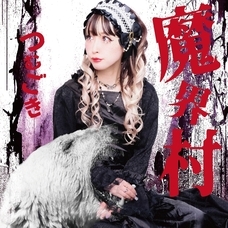 株式会社ローズクリエイトのプレスリリース画像1