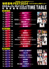 株式会社ローズクリエイトのプレスリリース画像2