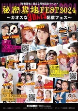 株式会社ローズクリエイトのプレスリリース画像1