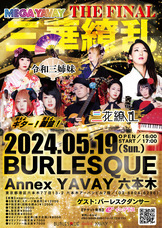 株式会社ローズクリエイトのプレスリリース画像1