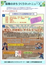 株式会社ローズクリエイトのプレスリリース画像3