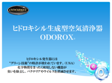 株式会社ローズクリエイトのプレスリリース画像1