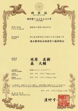 株式会社ローズクリエイトのプレスリリース画像3