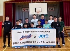 株式会社ローズクリエイトのプレスリリース画像3