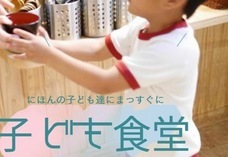 株式会社ローズクリエイトのプレスリリース画像1