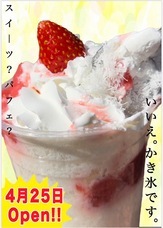 株式会社ローズクリエイトのプレスリリース画像3