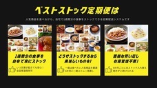 株式会社ローズクリエイトのプレスリリース画像2