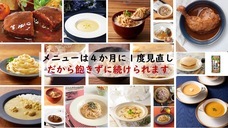 株式会社ローズクリエイトのプレスリリース画像3