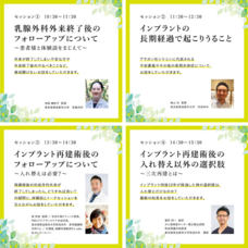 株式会社ローズクリエイトのプレスリリース画像3