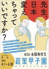 株式会社ローズクリエイトのプレスリリース画像1