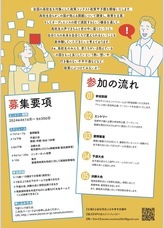 株式会社ローズクリエイトのプレスリリース画像3