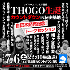 株式会社ローズクリエイトのプレスリリース画像1