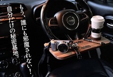 株式会社ローズクリエイトのプレスリリース画像1