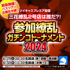 株式会社ローズクリエイトのプレスリリース画像1