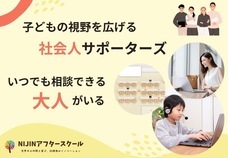 株式会社ローズクリエイトのプレスリリース画像3