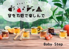 株式会社ローズクリエイトのプレスリリース画像1