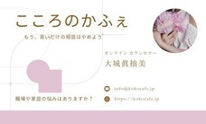 株式会社ローズクリエイトのプレスリリース画像2