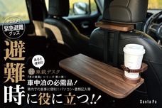 株式会社ローズクリエイトのプレスリリース画像1