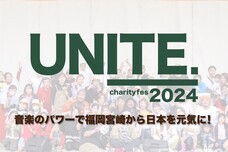 株式会社ローズクリエイトのプレスリリース画像1