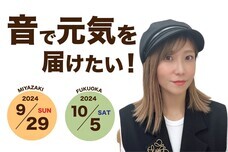 株式会社ローズクリエイトのプレスリリース画像2