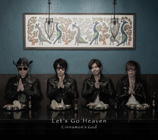 株式会社ローズクリエイトのプレスリリース画像1