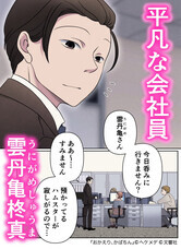 株式会社ローズクリエイトのプレスリリース画像2