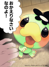 株式会社ローズクリエイトのプレスリリース画像6