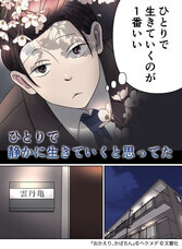 株式会社ローズクリエイトのプレスリリース画像4