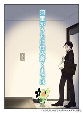 株式会社ローズクリエイトのプレスリリース画像7