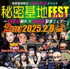 株式会社ローズクリエイトのプレスリリース画像2