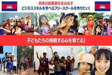 株式会社ローズクリエイトのプレスリリース画像2