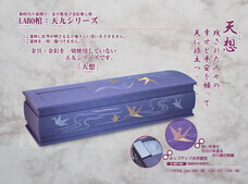 株式会社ローズクリエイトのプレスリリース画像3