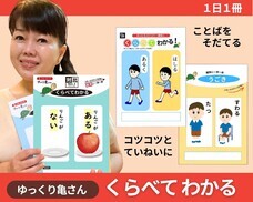 株式会社ローズクリエイトのプレスリリース画像1