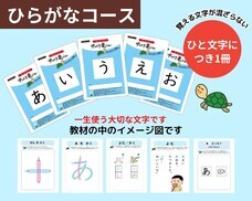 株式会社ローズクリエイトのプレスリリース画像3