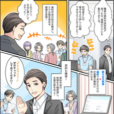 株式会社ローズクリエイトのプレスリリース画像3