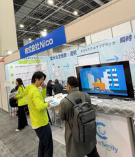 株式会社ローズクリエイトのプレスリリース画像2