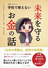 株式会社ローズクリエイトのプレスリリース画像3