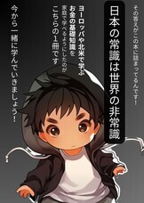 株式会社ローズクリエイトのプレスリリース画像2